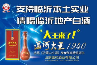 品牌管理之道——温和酒业总经理肖竹青管理日记2018.09.08